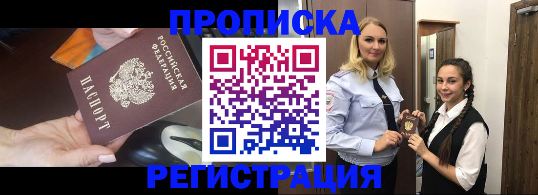 временная регистрация госуслуги в Чусовом